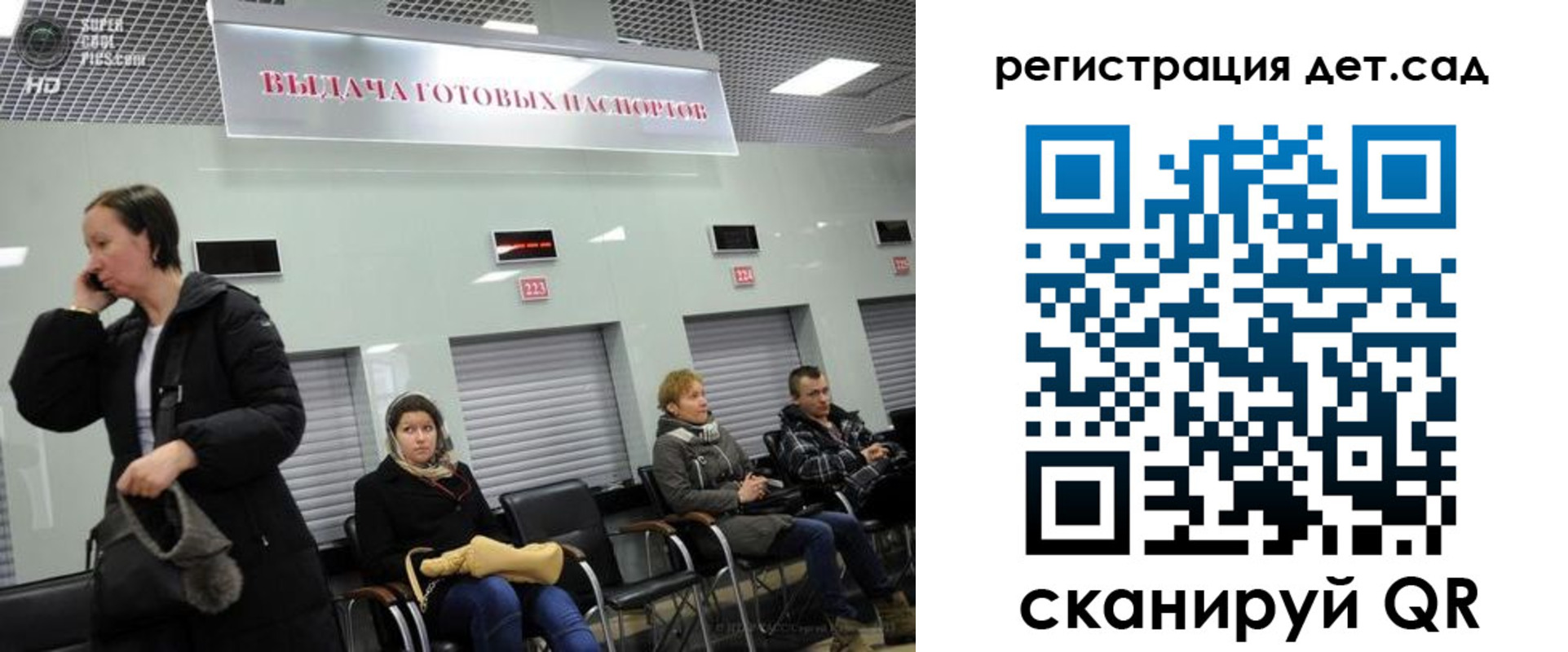 временная регистрация недорого в Пушкино