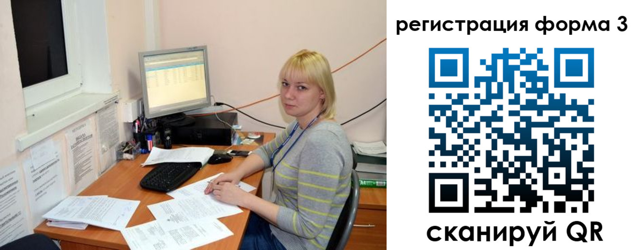 временная регистрация поиск в Пушкино