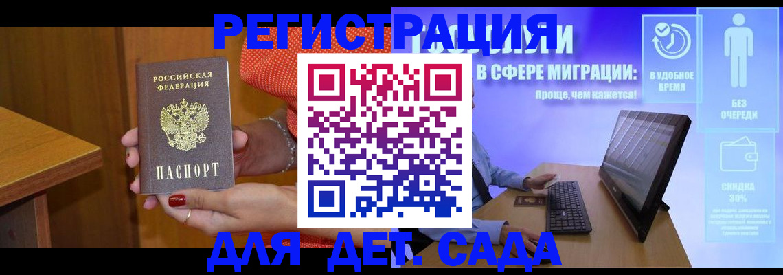 найти адрес прописки в Пушкино